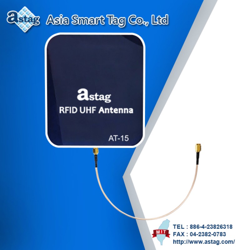 Antenne RFID UHF