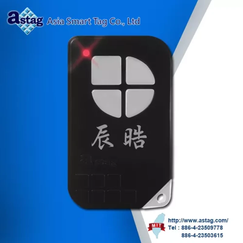 能動型RFIDリモコン