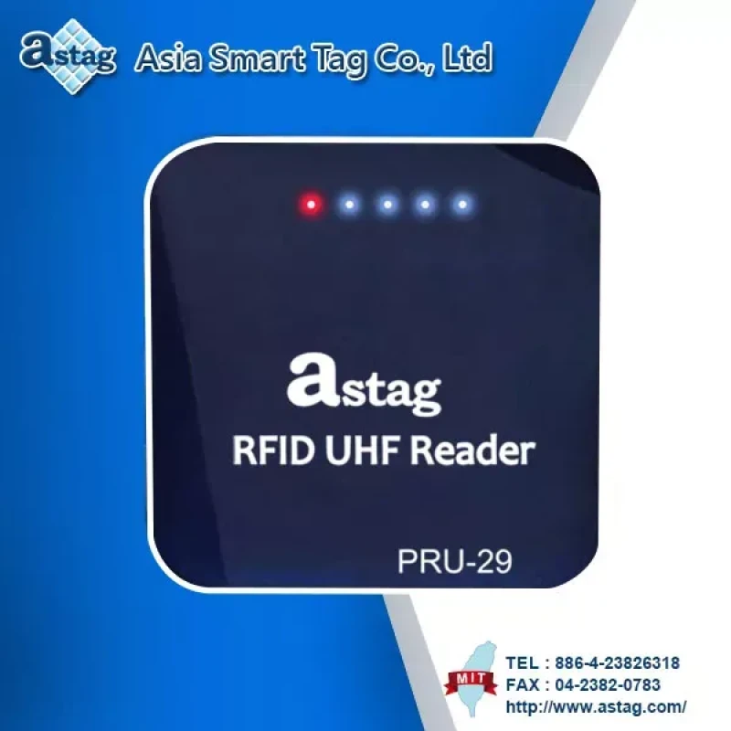 RFID UHF 讀取器