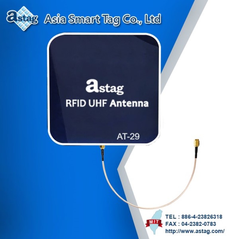 RFID Antenna (Circular Polarized)