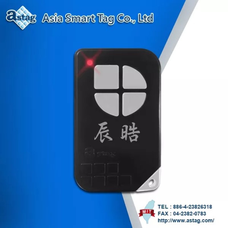 主動式 RFID 遙控器