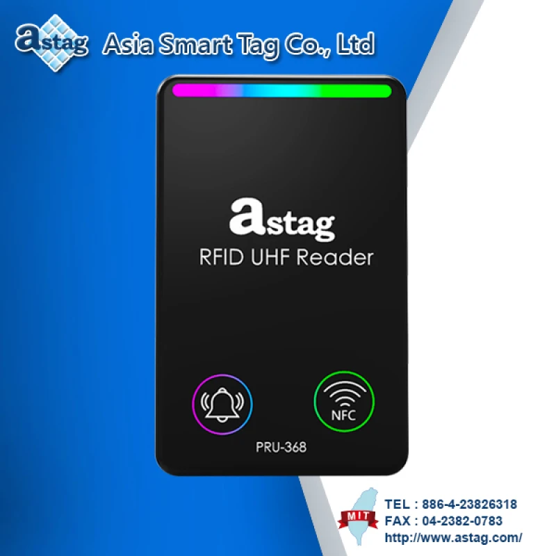 RFID UHF Reader