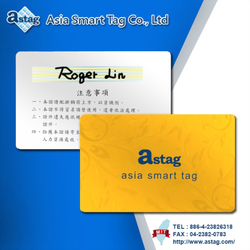 Dual Frequency Card(UHF+UHF)