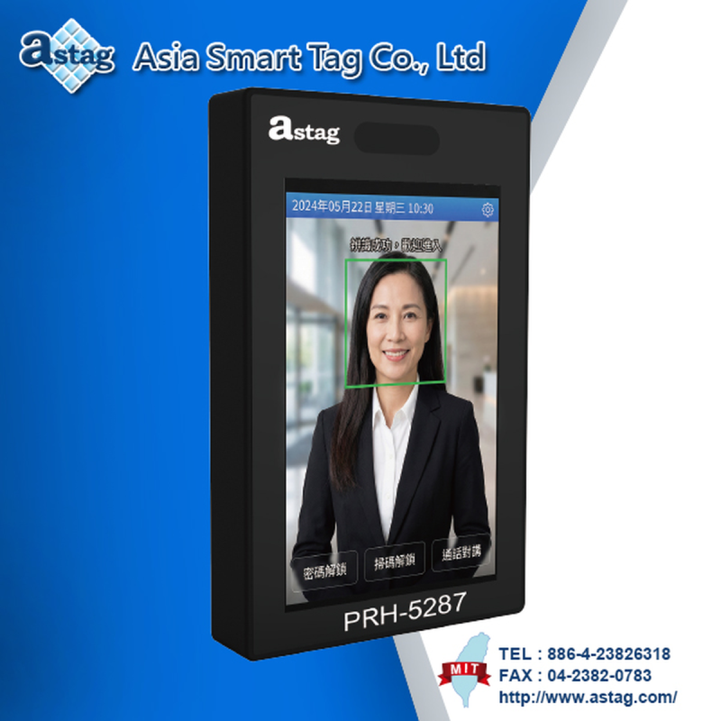 RFID Facial Recognition