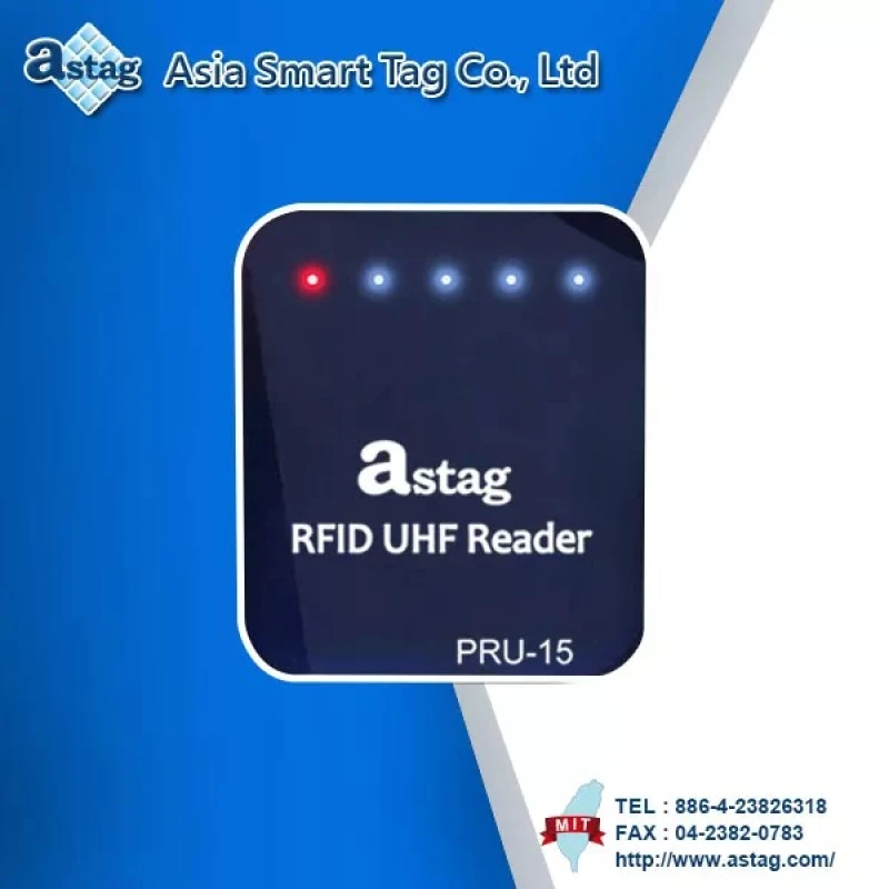 RFID UHFリーダー