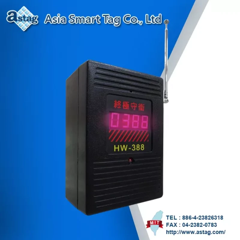 Lane Gate Control Receiver